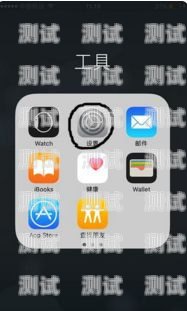 探索蘋果打電話機器人的聲音之謎蘋果打電話機器人的聲音怎么設置