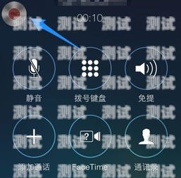 探索蘋果打電話機器人的聲音之謎蘋果打電話機器人的聲音怎么設置
