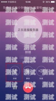 易呼電話機器人軟件，提升工作效率的智能助手易呼電話機器人軟件下載安裝