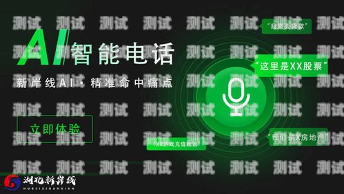 易呼電話機器人軟件，提升工作效率的智能助手易呼電話機器人軟件下載安裝