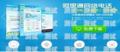 易呼電話機器人軟件，提升工作效率的智能助手易呼電話機器人軟件下載安裝
