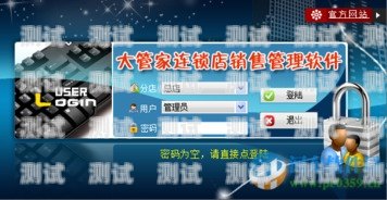招財貓電話機器人軟件，提升銷售效率的利器招財貓電話機器人軟件下載