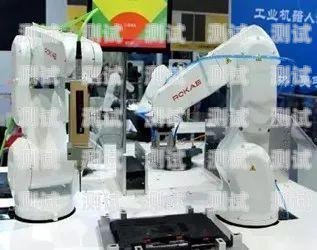探索河南電話機器人供應商的創新與優勢河南電話機器人供應商有哪些