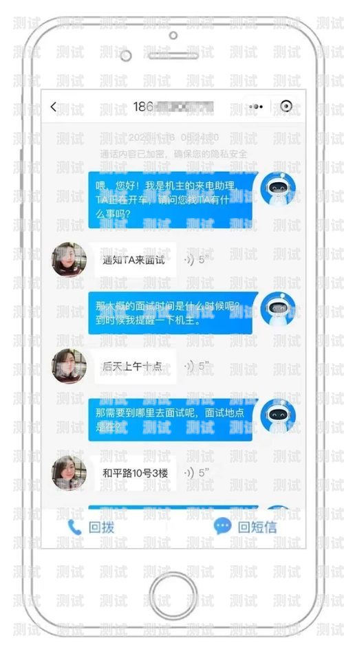 智能助手，女性的貼心伙伴打電話機器人推薦女生用嗎
