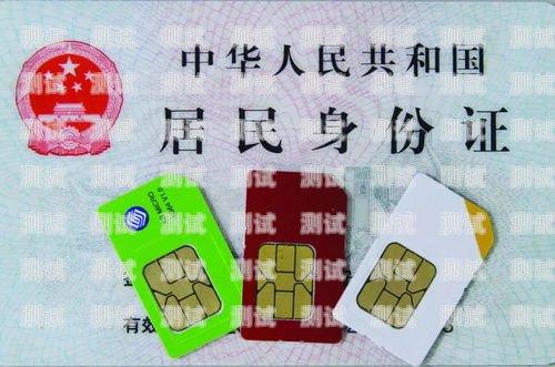 電話機器人與非實名卡，風險與合規的權衡電話機器人用非實名卡可以嗎