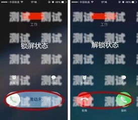 蘋果電話機器人說話怎么設置蘋果電話機器人說話怎么設置的