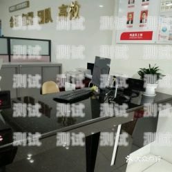 惠州電話機器人服務中心惠州電話機器人服務中心地址