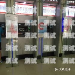 惠州電話機(jī)器人服務(wù)中心惠州電話機(jī)器人服務(wù)中心地址