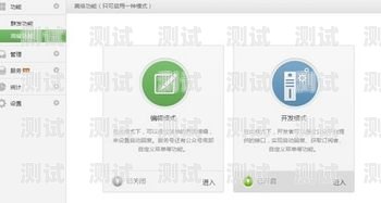 接電話機器人微信——提升溝通效率的新利器接電話機器人微信怎么設置