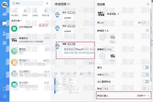 接電話機器人微信——提升溝通效率的新利器接電話機器人微信怎么設置
