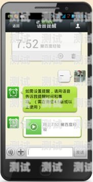 接電話機器人微信——提升溝通效率的新利器接電話機器人微信怎么設置