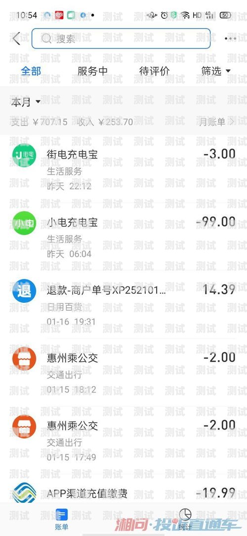 充電寶電話機器人是一種集充電寶和電話機器人功能于一體的智能設備，它可以為用戶提供便捷的充電和通訊服務。以下是充電寶電話機器人的使用方法，充電寶電話機器人怎么使用視頻