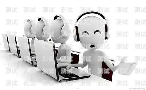 電話機器人銷售效果如何？電話機器人銷售效果如何描述