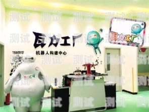 選擇質量好的電話機器人，開啟加盟合作新時代電話機器人加盟代理