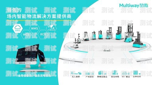 秦皇島市電話機器人公司，創新引領未來的智能通訊解決方案秦皇島市電話機器人公司有哪些