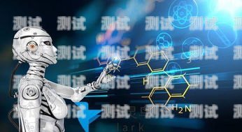 Live800 智能電話機器人——提升客戶服務的創新解決方案智能ai電話機器人