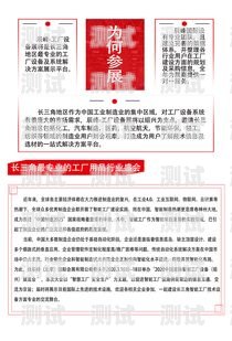紹興電話機器人系統招標紹興電話機器人系統招標公告