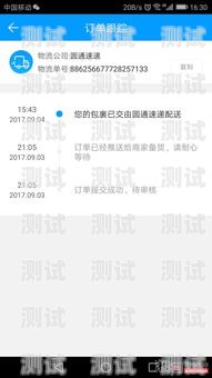 來分期電話機器人如何攔截來分期電話機器人如何攔截短信