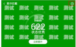 來分期電話機器人如何攔截來分期電話機器人如何攔截短信