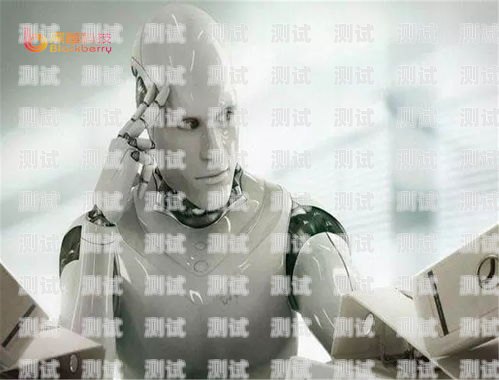 提高效率！掌握 ai 電話機(jī)器人設(shè)置技巧ai電話機(jī)器人系統(tǒng)