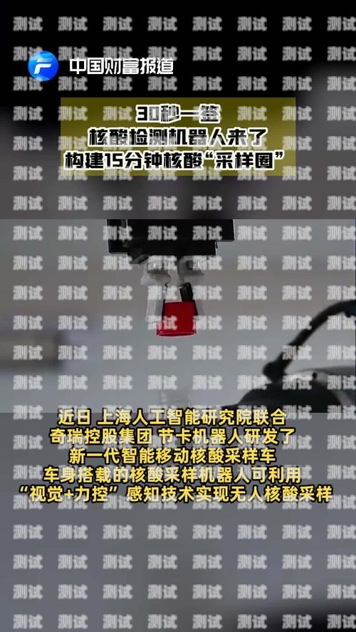甘肅電話機器人怎么做甘肅電話機器人怎么做核酸檢測