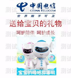 電話機器人卡片銷售，賺錢的新途徑怎么賣電話機器人卡片賺錢呢