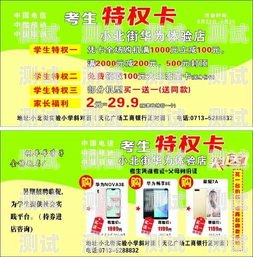 電話機器人卡片銷售，賺錢的新途徑怎么賣電話機器人卡片賺錢呢