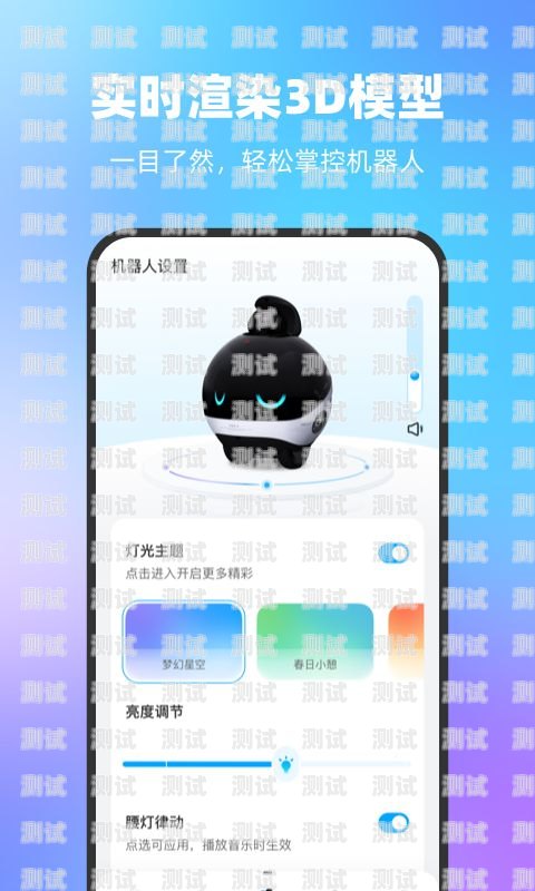 好用的電話機器人測評 app電話機器人哪家好
