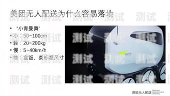 美團(tuán)打電話機(jī)器人招募，開啟智能客服新時(shí)代美團(tuán)打電話機(jī)器人招募是真的嗎