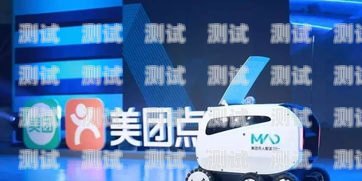 美團(tuán)打電話機(jī)器人招募，開啟智能客服新時(shí)代美團(tuán)打電話機(jī)器人招募是真的嗎