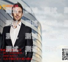 昆明百應電話機器人價格解析百應電話機器人多少錢