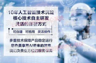 杭州電銷電話機器人排名電話機器人電銷系統