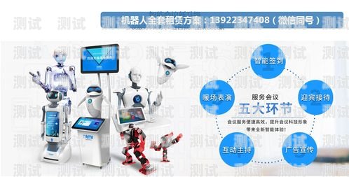 北京 ai 智能電話機器人——高效、智能的客戶服務新利器北京ai智能電話機器人功能介紹