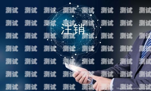 澳洲電話機器人的使用指南澳洲電話機器人怎么用的啊