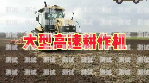 農用電話機器人——提高農業生產效率的新工具農用電話機器人怎么用的