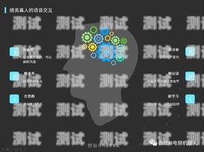百應電話機器人，提升客戶服務的最佳選擇百應電話機器人多少錢