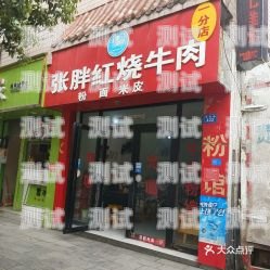 桐梓縣電話機器人公司——創新科技，助力企業發展桐梓座機電話