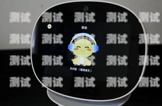 河南電話機器人效果如何？鄭州電話機器人