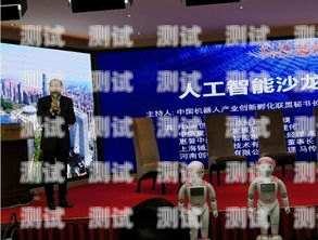 探索鶴壁市電話機器人行業的創新與發展鶴壁市電話機器人公司有哪些