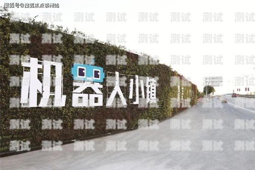 嘉興群呼電話機(jī)器人哪家好？