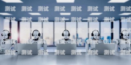 佛山 AI 智能電話機器人——提升客戶服務的創新利器佛山ai智能電話機器人功能介紹
