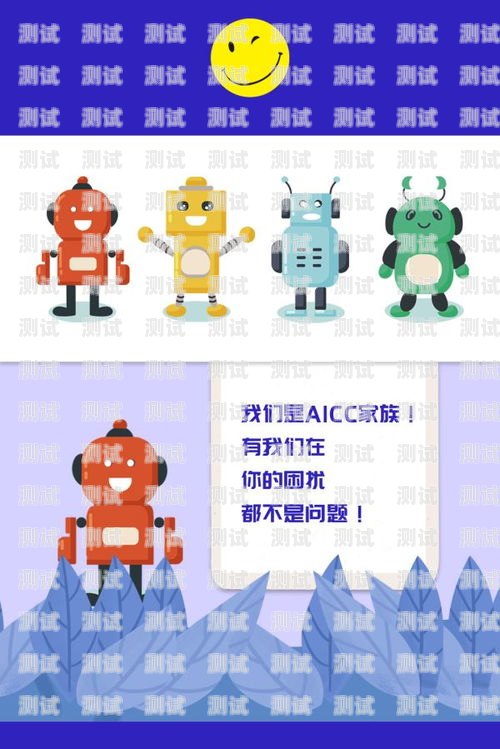 百分智能電話機器人——顛覆傳統客服模式的創新科技電話機器人百應