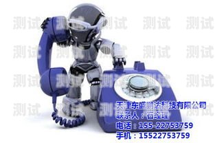 長沙電話機器人功能有哪些？長沙電話機器人價格