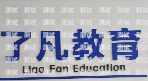 南匯區(qū)電話機(jī)器人培訓(xùn)，開啟未來通訊的鑰匙南匯區(qū)電話機(jī)器人培訓(xùn)機(jī)構(gòu)