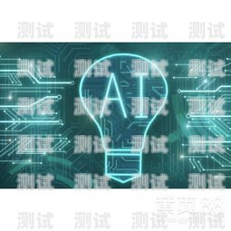 梅州電話機器人外呼系統(tǒng)，提高效率的創(chuàng)新工具梅州電話機器人外呼系統(tǒng)維修