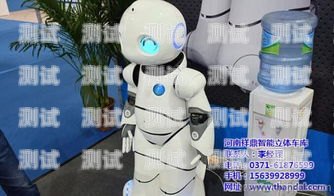 漯河電話機器人——提升效率的創新工具漯河智能機器人