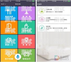 電話機器人，提升效率的智能助手電話機器人圖片及價格大全圖