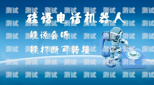 寧波呼叫中心電話機器人市價寧波呼叫中心服務人員