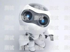 度小智智能電話機(jī)器人——助力企業(yè)提升客戶服務(wù)的創(chuàng)新利器小度小度機(jī)器人打電話收費(fèi)嗎