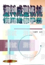 吉安市電話機器人維修指南吉安市電話機器人維修點